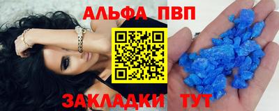 spice Дубна