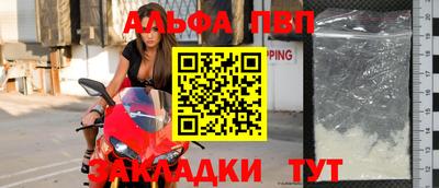 мефедрон мука Донецк