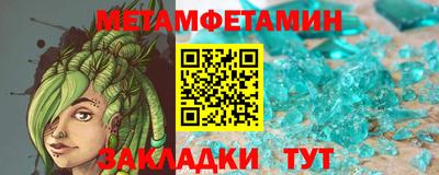 марихуана Бугуруслан