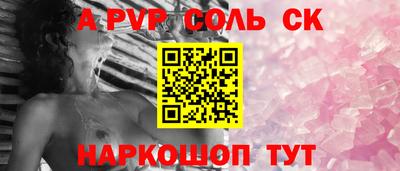 марихуана Бугуруслан