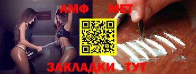мефедрон мука Донецк