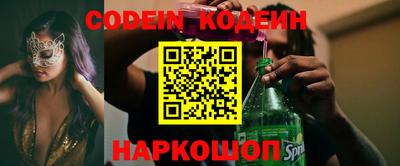 экстази Донской