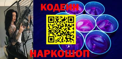 кокаин премиум Будённовск