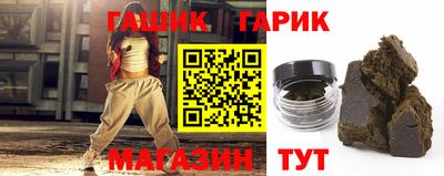 марихуана Бугуруслан