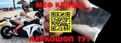 spice Камышлов
