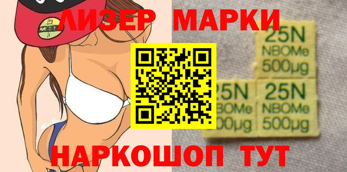 Лсд 25 экстази ecstasy  LSD-25 экстази ecstasy  Можайск  Вход с VPN 