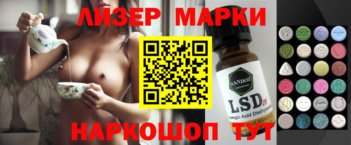 Лсд 25 экстази  Можайск  LSD-25 экстази кислота  Лсд 25 экстази ecstasy 