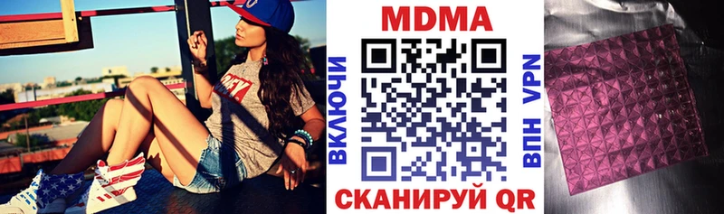 MDMA Molly  Можайск 