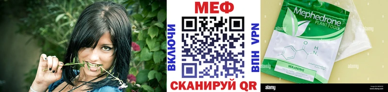Меф кристаллы  дарнет шоп  Можайск 