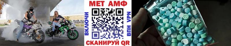 Первитин винт  Можайск 