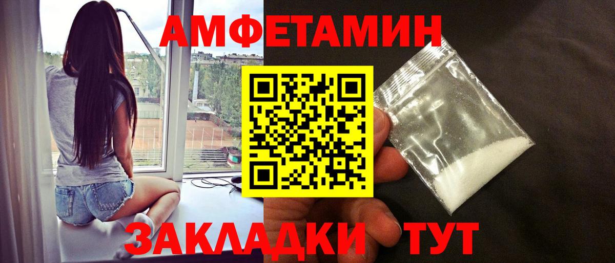 Метамфетамин Декстрометамфетамин 99.9%  Можайск 