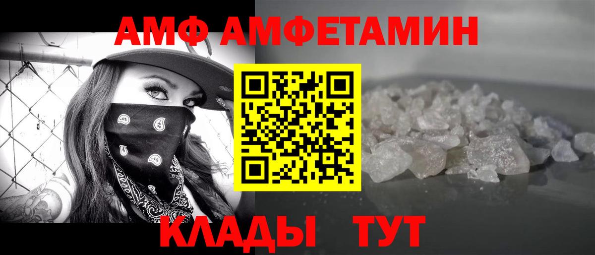 МЕТАМФЕТАМИН  Метамфетамин кристалл  Вход с VPN  Можайск 