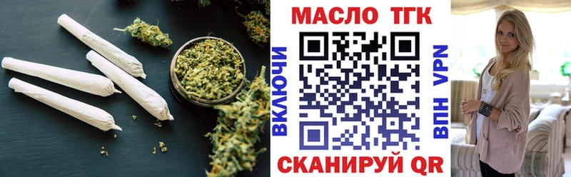 ТГК Wax  Можайск 