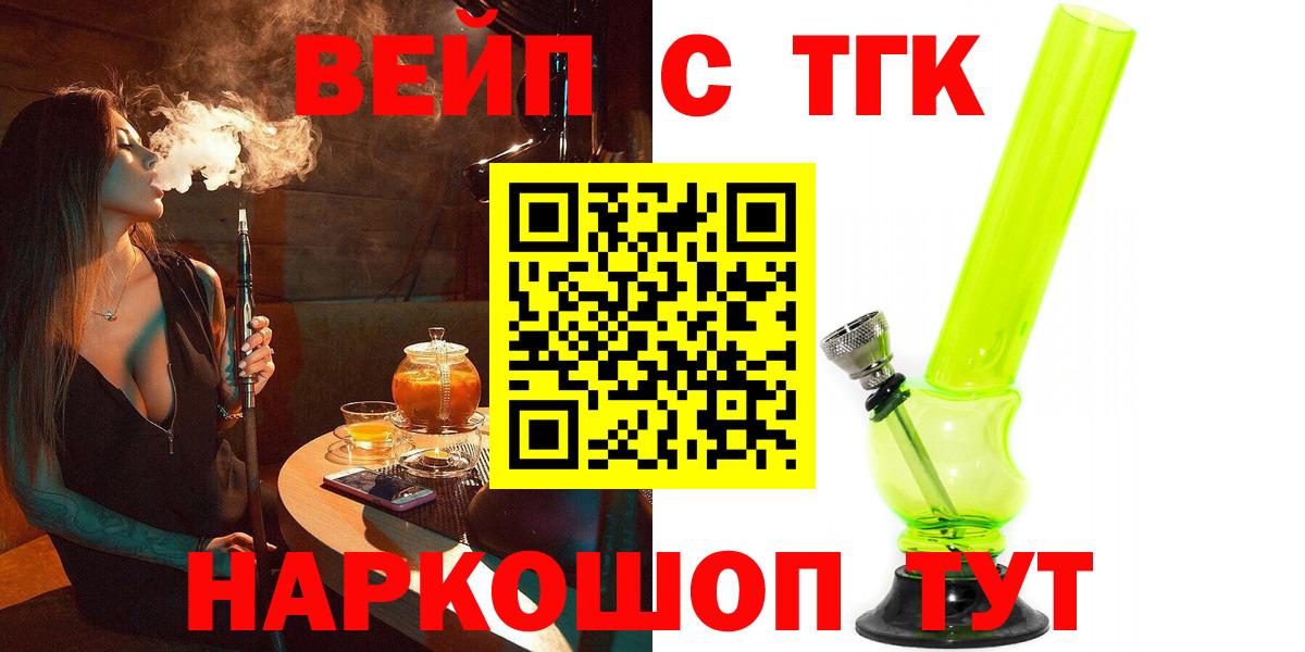 Псилоцибиновые грибы Можайск