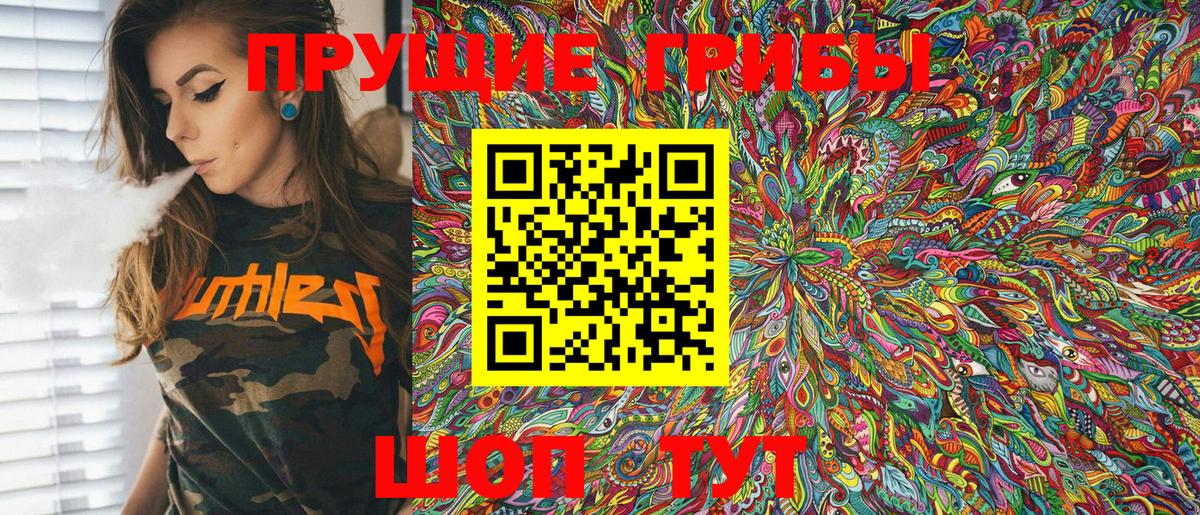 Галлюциногенные грибы GOLDEN TEACHER  Псилоцибиновые грибы MAGIC MUSHROOMS  Можайск 