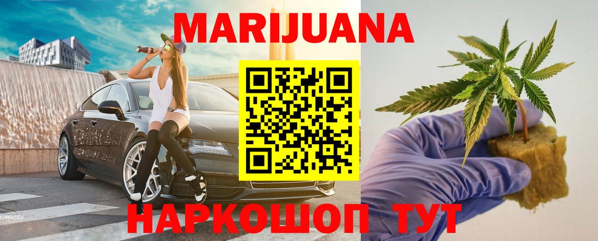 Конопля OG Kush  Конопля сатива  Можайск  Бошки Шишки OG Kush 